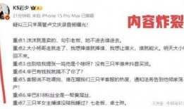网红圈爆料视频大全,揭秘幕后真相与热门话题